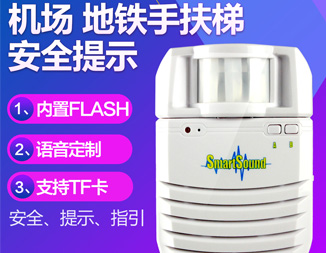 公共出行應(yīng)用語(yǔ)音提示系統(tǒng)的好處有哪些