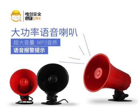 現(xiàn)代化語音提示器的兩大特點