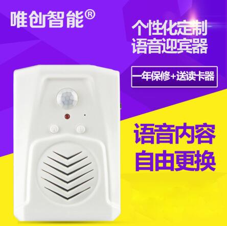 感應(yīng)門(mén)鈴在使用上有哪些優(yōu)勢(shì)